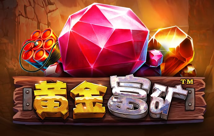 注册送38元彩金彩票网站