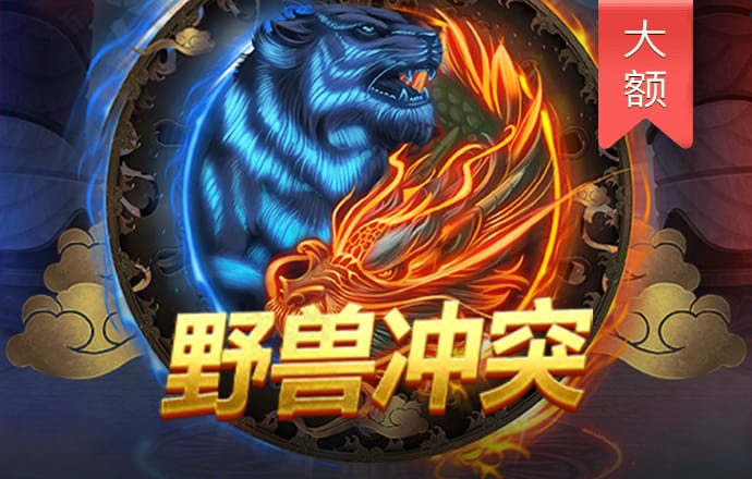 泛亚真人