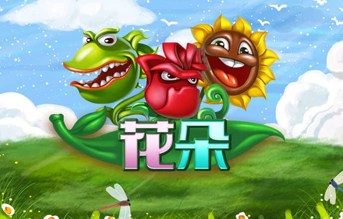 cq9传奇电子跳高高免费游戏